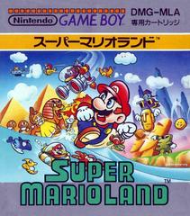 Super Mario Land - JP GameBoy - Retro Island Gaming