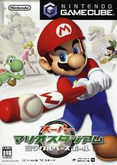 Super Mario Stadium Miracle Baseball - JP Gamecube - Retro Island Gaming