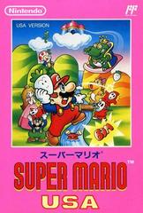 Super Mario USA - Famicom - Retro Island Gaming