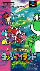 Super Mario World 2 Yoshi's Island - Super Famicom - Retro Island Gaming