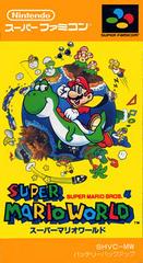 Super Mario World - Super Famicom - Retro Island Gaming