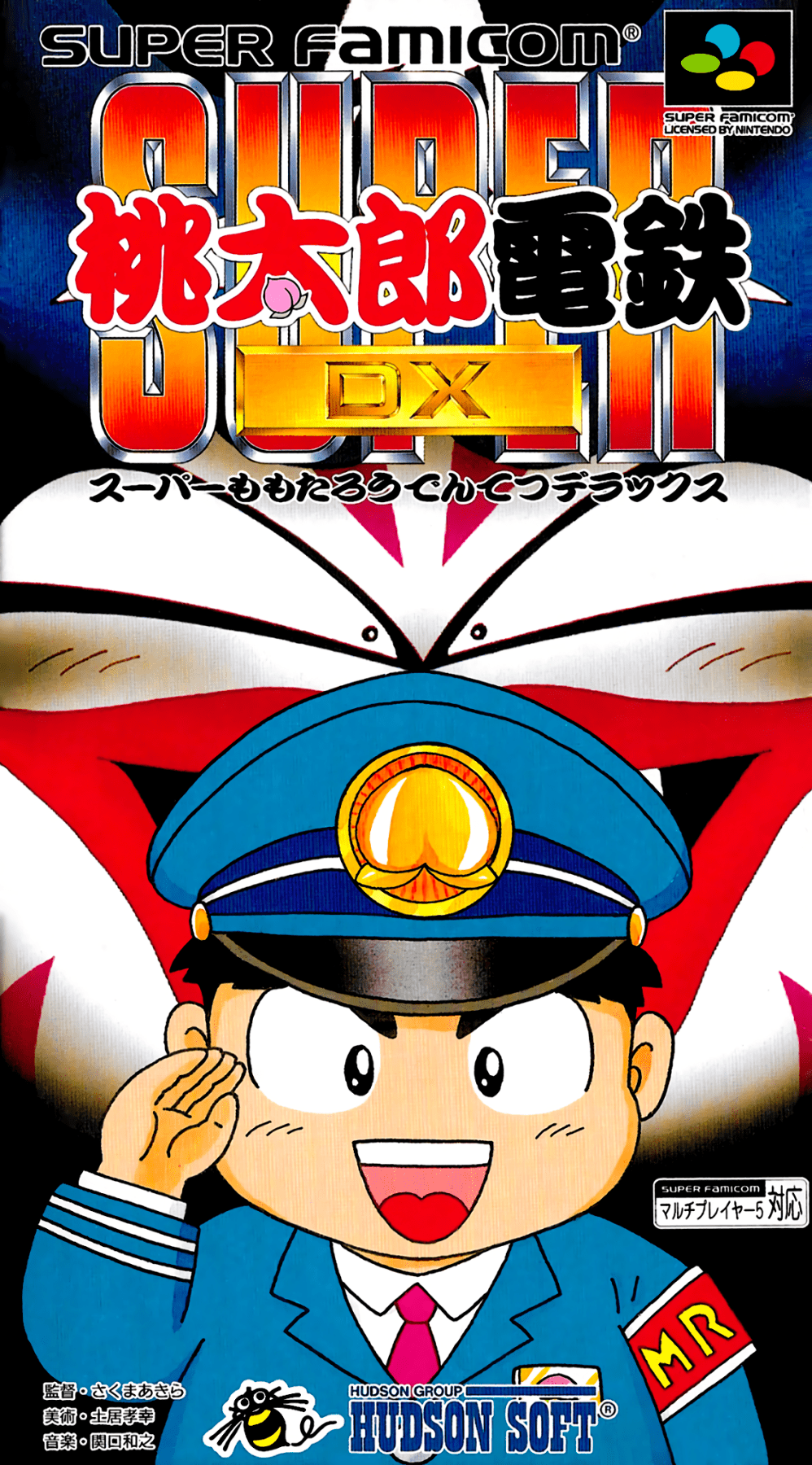 Super Momotarou Dentetsu DX - Super Famicom - Retro Island Gaming