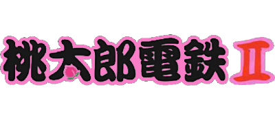 Super Momotarou Dentetsu II - JP GameBoy - Retro Island Gaming