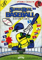 Super Real Baseball '88 - Famicom - Retro Island Gaming