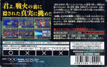 Super Robot Taisen A - JP GameBoy Advance - Retro Island Gaming