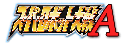 Super Robot Taisen A - JP GameBoy Advance - Retro Island Gaming