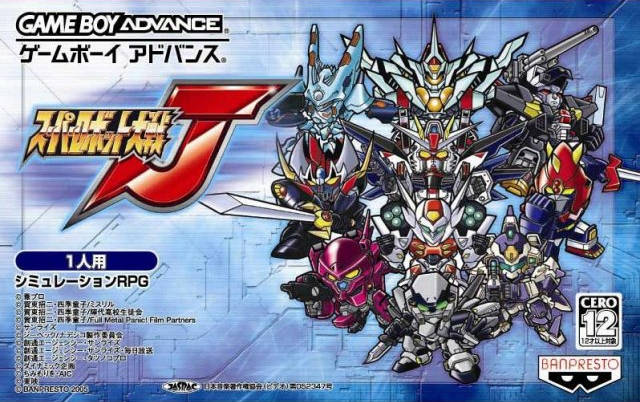 Super Robot Taisen J - JP GameBoy Advance - Retro Island Gaming