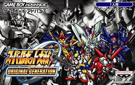 Super Robot Taisen Original Generation - JP GameBoy Advance – Retro ...