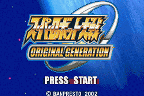 Super Robot Taisen Original Generation - JP GameBoy Advance – Retro ...