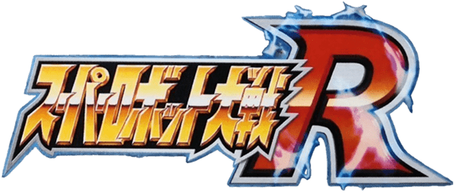 Super Robot Taisen R - JP GameBoy Advance - Retro Island Gaming