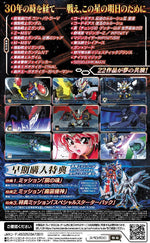 Super Robot Wars 30 - Nintendo Switch - Retro Island Gaming