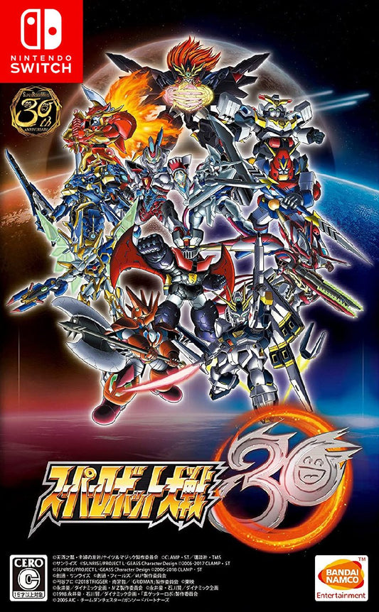 Super Robot Wars 30 - Nintendo Switch - Retro Island Gaming