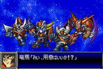 Super Robot Wars D - JP GameBoy Advance - Retro Island Gaming