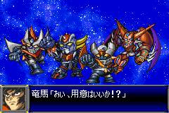 Super Robot Wars D - JP GameBoy Advance - Retro Island Gaming