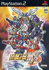 Super Robot Wars MX - JP Playstation 2 - Retro Island Gaming