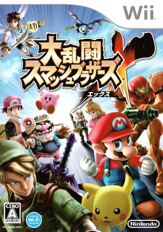 Super Smash Bros Brawl - JP Wii - Retro Island Gaming