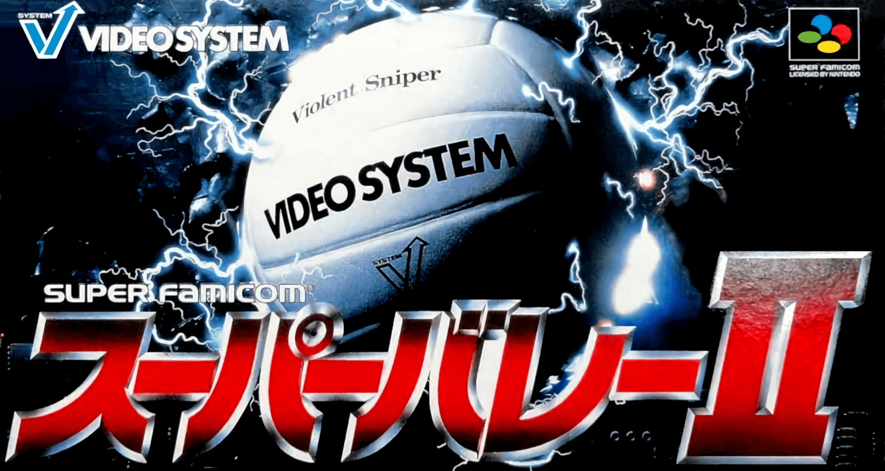 Super Volley II - Super Famicom - Retro Island Gaming