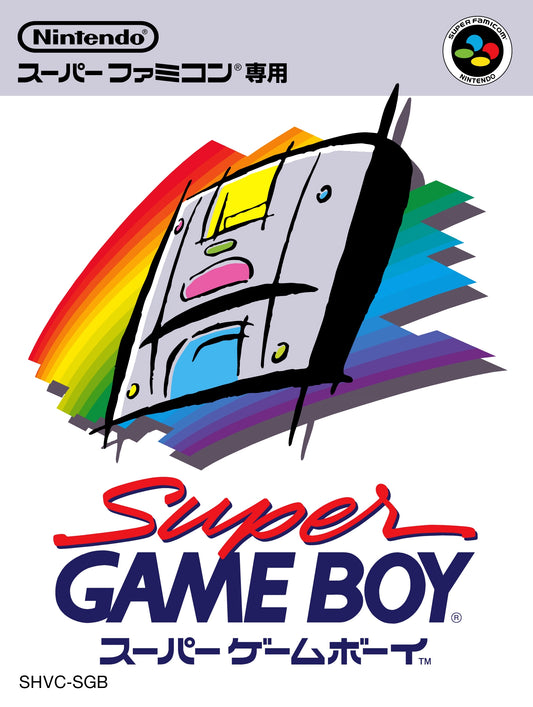 Super Gameboy 1 - Super Famicom - Retro Island Gaming
