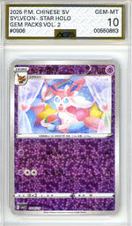 Sylveon [Stars] 906 - Pokemon Chinese Gem Pack 2 - Retro Island Gaming