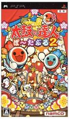 Taiko no Tatsujin Portable 2 - JP PSP - Retro Island Gaming