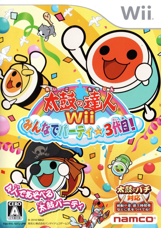 Taiko no Tatsujin Wii 3 - JP Wii - Retro Island Gaming