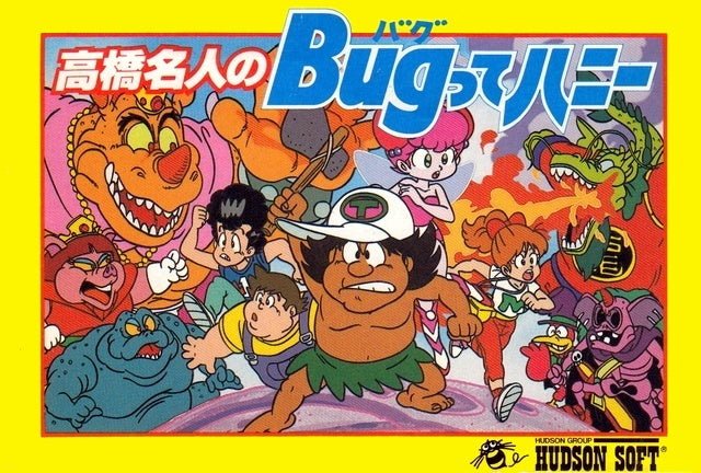 Takahashi Meijin no Bugutte Honey - Famicom - Retro Island Gaming