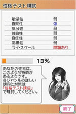Takahashi Shoten Kanshuu: Saihinshutsu SPI Perfect Mondaishu - JP Nintendo DS - Retro Island Gaming