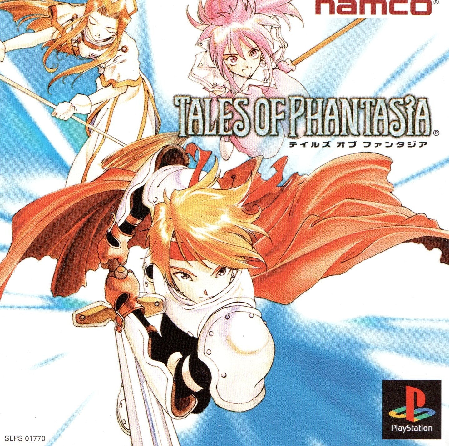 Tales of Phantasia - JP Playstation - Retro Island Gaming