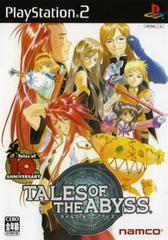 Tales of the Abyss - JP Playstation 2 - Retro Island Gaming