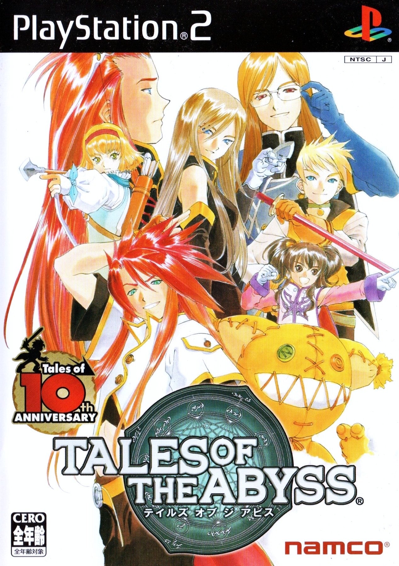 Tales of the Abyss - JP Playstation 2