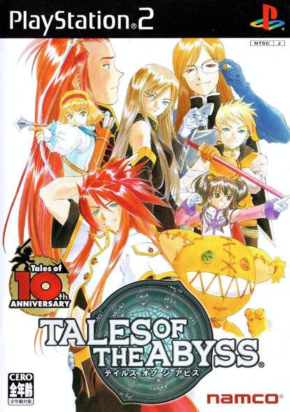 Tales of the Abyss - JP Playstation 2