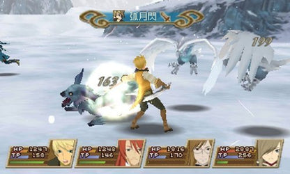 Tales of the Abyss - Nintendo 3DS - Retro Island Gaming