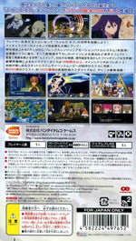 Tales of the World: Radiant Mythology 3 - JP PSP - Retro Island Gaming