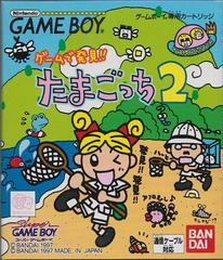 Tamagotchi 2 - JP GameBoy - Retro Island Gaming