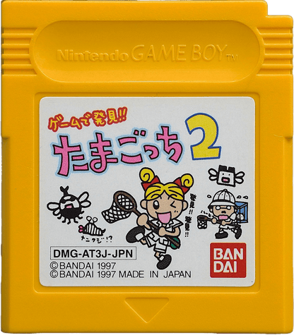 Tamagotchi 2 - JP GameBoy - Retro Island Gaming