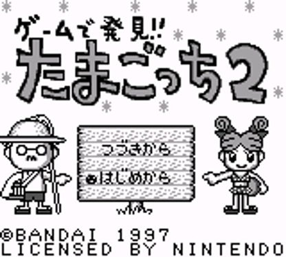 Tamagotchi 2 - JP GameBoy - Retro Island Gaming