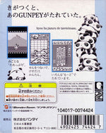 Tare Panda No Gunpey - WonderSwan - Retro Island Gaming