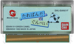 Tare Panda No Gunpey - WonderSwan - Retro Island Gaming