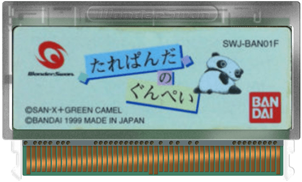 Tare Panda No Gunpey - WonderSwan - Retro Island Gaming