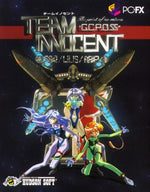 Team Innocent: The Point of No Return - PC FX - Retro Island Gaming