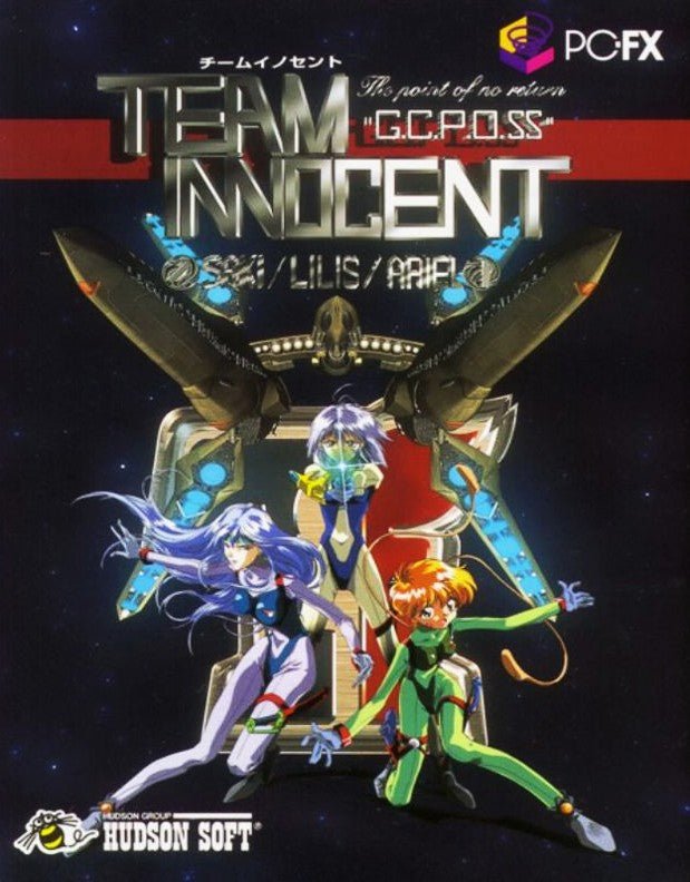 Team Innocent: The Point of No Return - PC FX - Retro Island Gaming