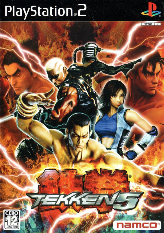 Tekken 5 - JP Playstation 2 - Retro Island Gaming