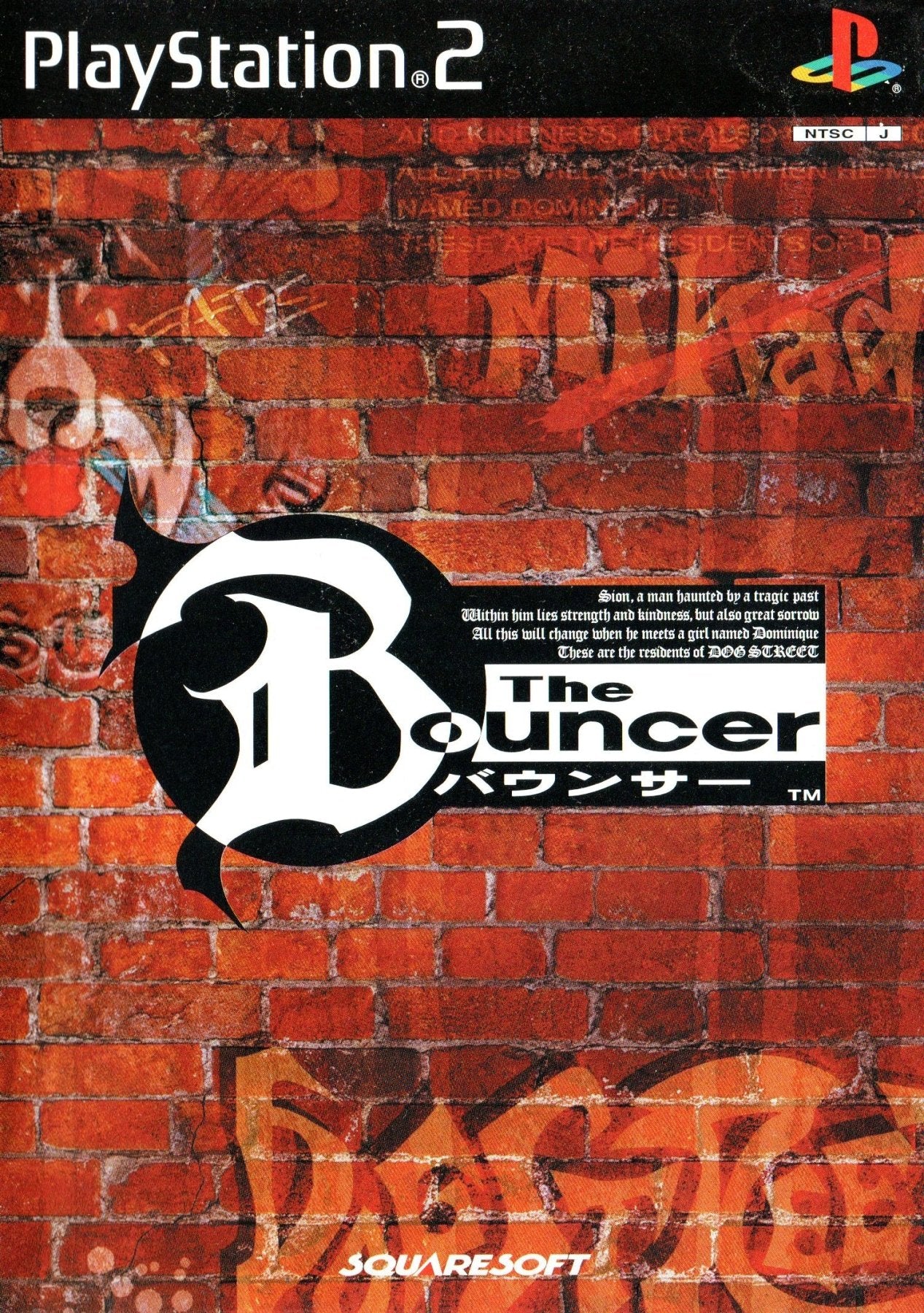 The Bouncer - JP Playstation 2 - Retro Island Gaming