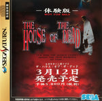 The House of the Dead [Trial Version] - JP Sega Saturn - Retro Island Gaming