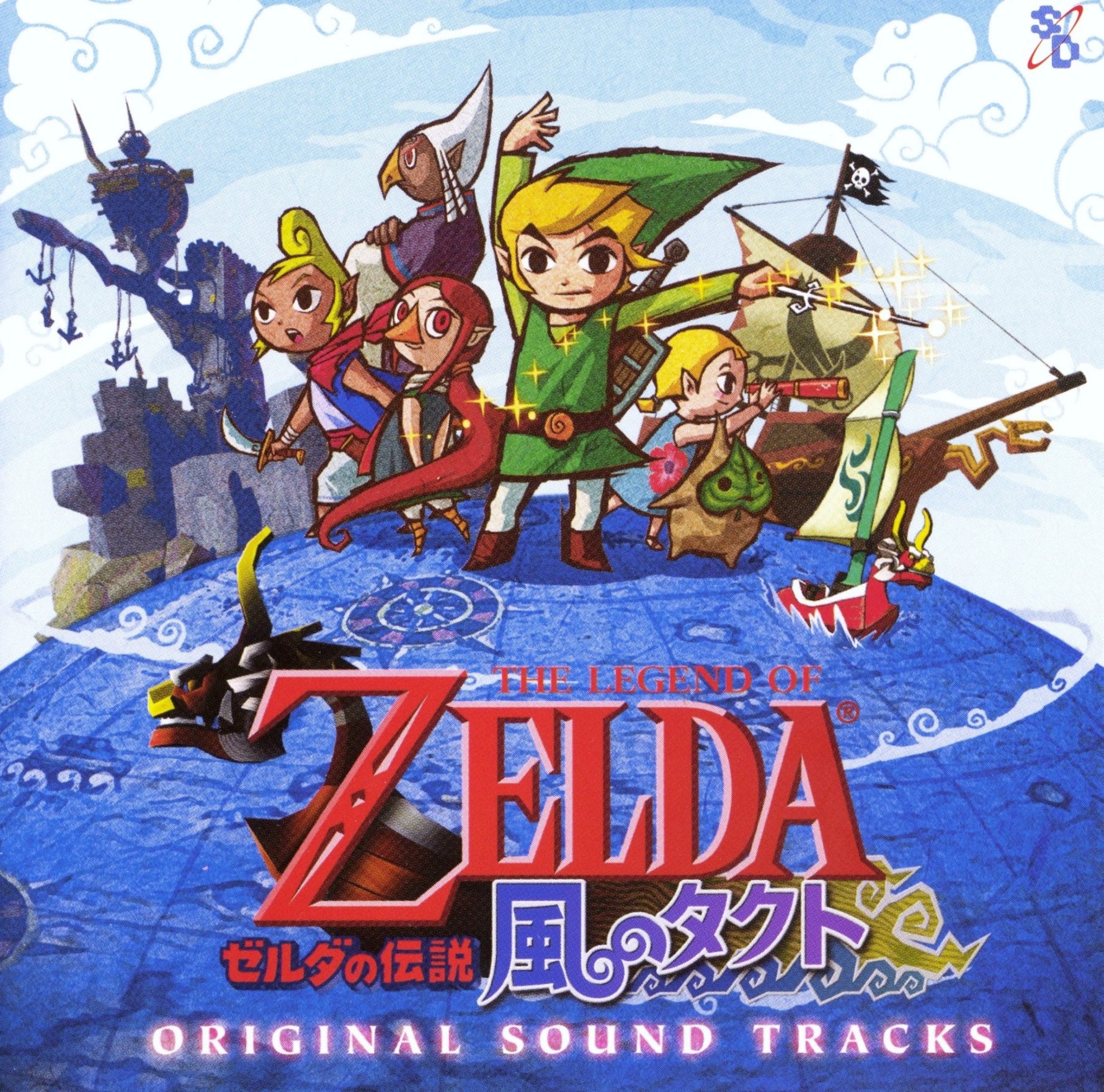 The Legend of Zelda: The Wind Waker ( - Takt of Wind - ) Original Soundtracks - CD [IMPORT] - Retro Island Gaming