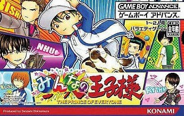 The Prince of Everyone - JP GameBoy Advance - Retro Island Gaming