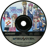 Tokimeki Memorial: Forever with You - JP Sega Saturn - Retro Island Gaming