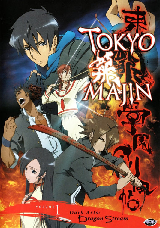 Tokyo Majin Vol. 1 - Dark Arts: Dragon Storm - DVD - Retro Island Gaming