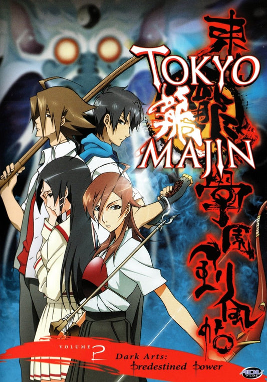 Tokyo Majin Vol. 2: Dark Arts: Predestined Power - DVD - Retro Island Gaming