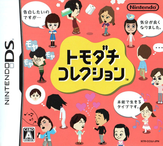 Tomodachi Collection - JP Nintendo DS - Retro Island Gaming